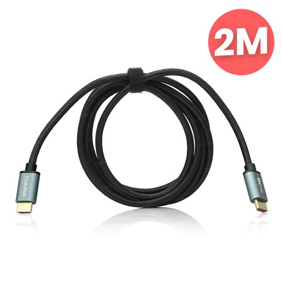 Dark (Dk-Hd-Cv21l200g) 2M 8K-Hdmı 2.1 Kablo Alumınyum Baslık